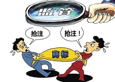 治理商標惡意搶注應疏堵結合