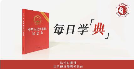 動(dòng)產(chǎn)或不動(dòng)產(chǎn)被征收征用 用益物權(quán)人有權(quán)請(qǐng)求補(bǔ)償